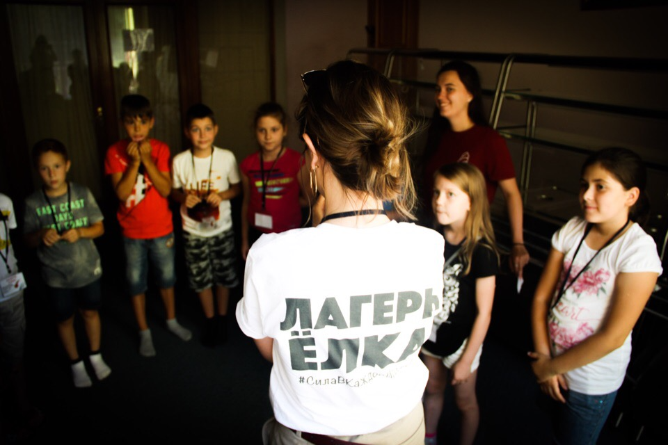 «Ёлка» – Образовательный лагерь в Подмосковье, фото программы 13