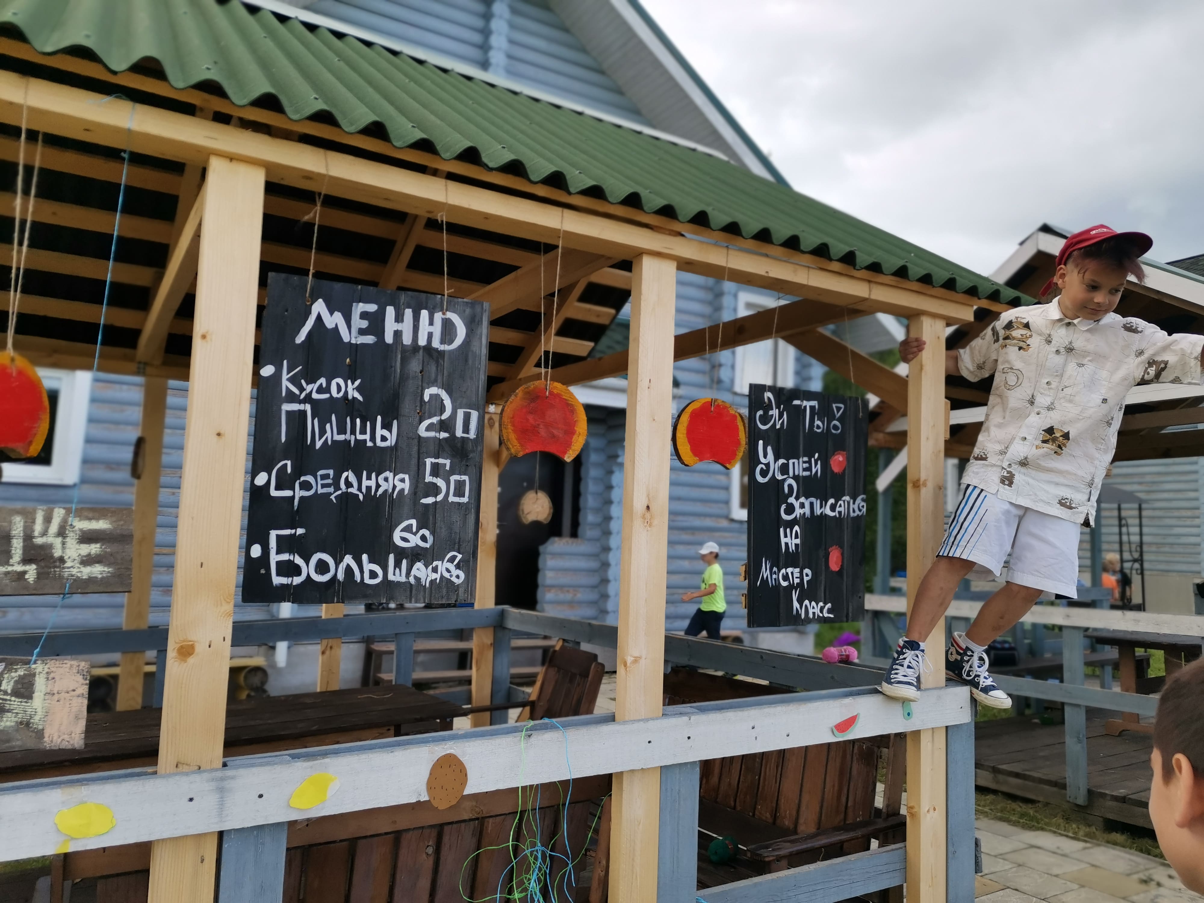 Городок – творческий лагерь, Калужская область, Малоярославецкий район. Путевки в детский лагерь на 2026-2027 год, фото программы 4