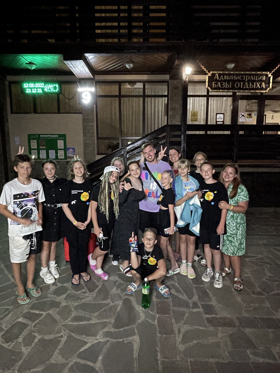 Театральные сборы TSD.CAMP Сочи – творческий лагерь, Краснодарский край, Сочи. Путевки в детский лагерь на 2026 год, фото программы 1