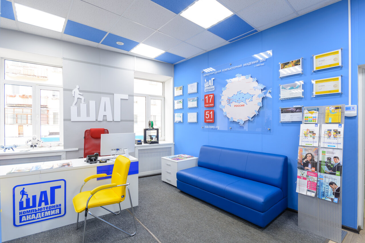 Компьютерная Академия ТОП. Ульяновск – городской лагерь, Ульяновск, 2 филиала. Путевки в детский лагерь на 2026 год, фото размещения 1