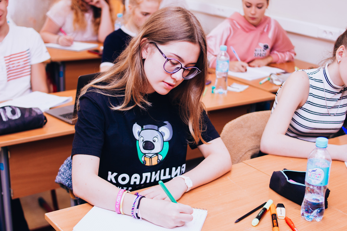 «Коалиция. Выездные школы по углубленному изучению предметов», Московская область, 3 локации – 1.