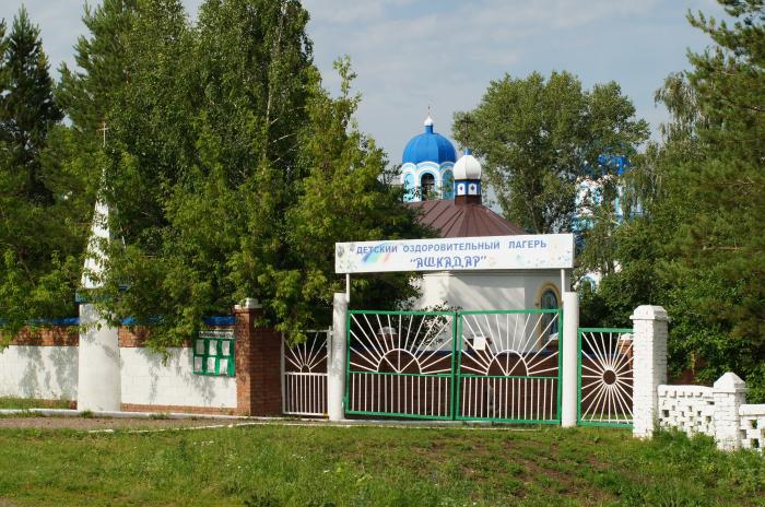«Ашкадар» – Детский лагерь в Башкортостане, фото 5