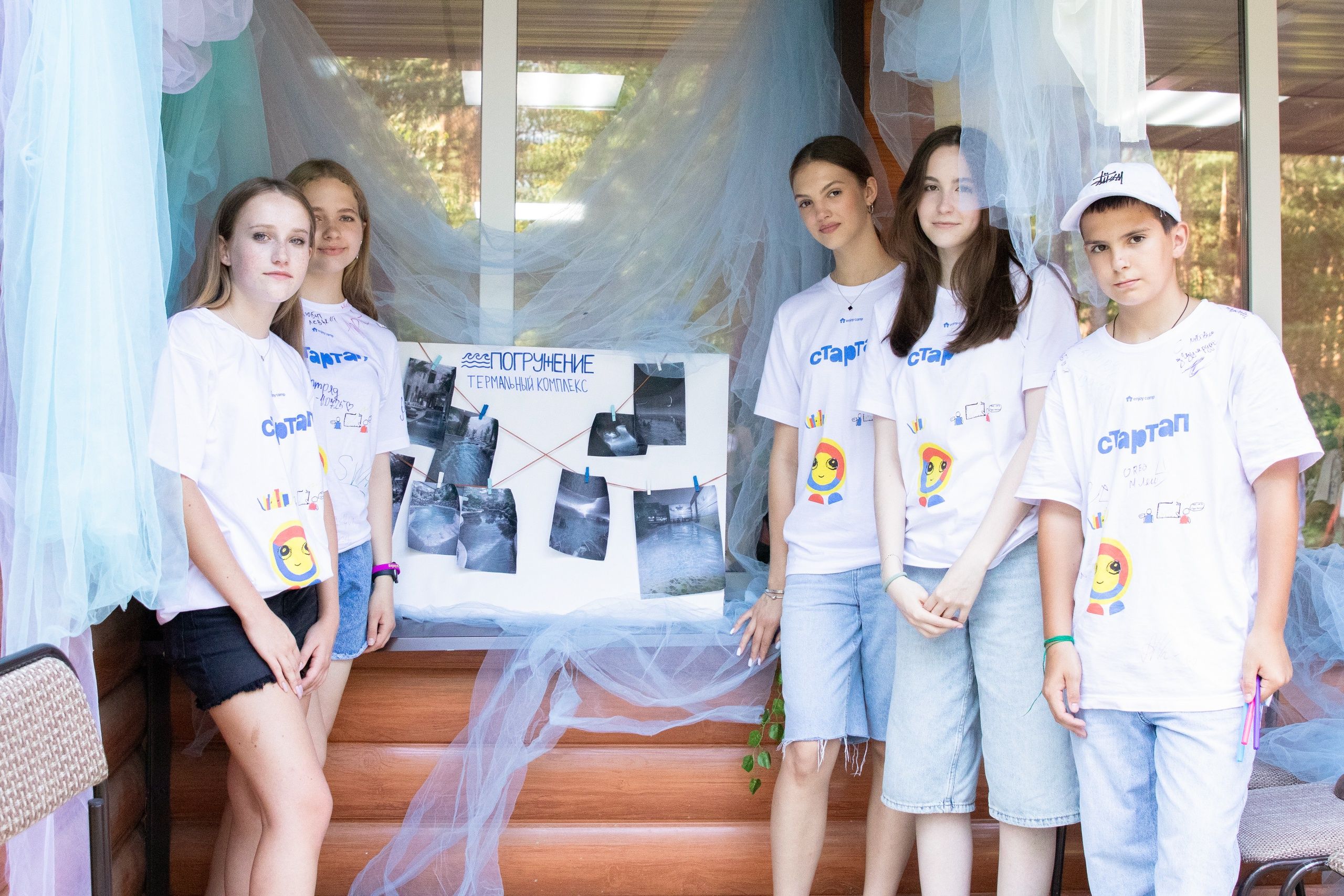 «Enjoy Camp. Стартап Ёлочки», Московская обл., Домодедово – 6.