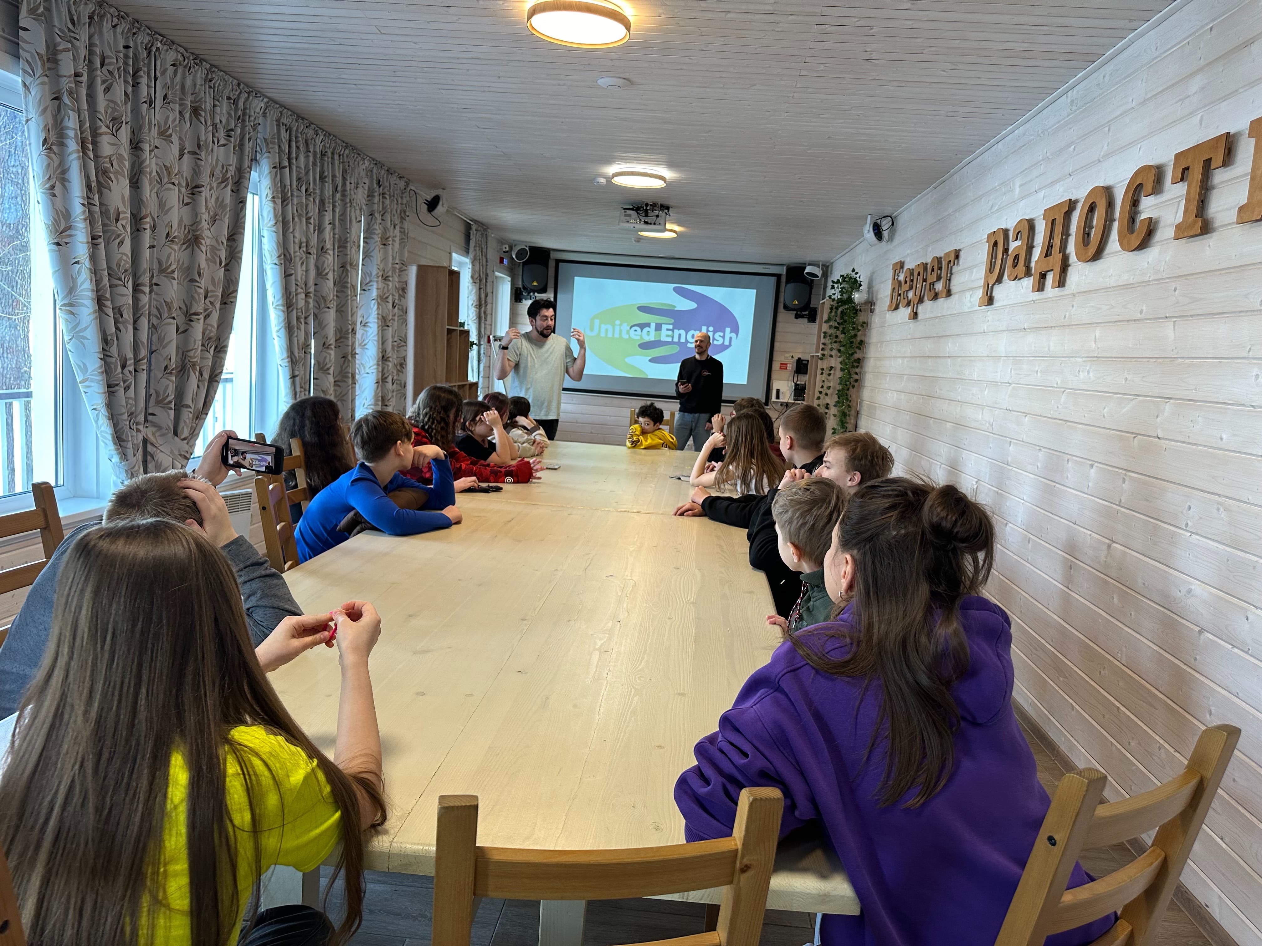 United English. Языковой лагерь Илоранта - Берег радости – языковой лагерь, Ленинградская обл., Выборг. Путевки в детский лагерь на 2026 год, фото 9