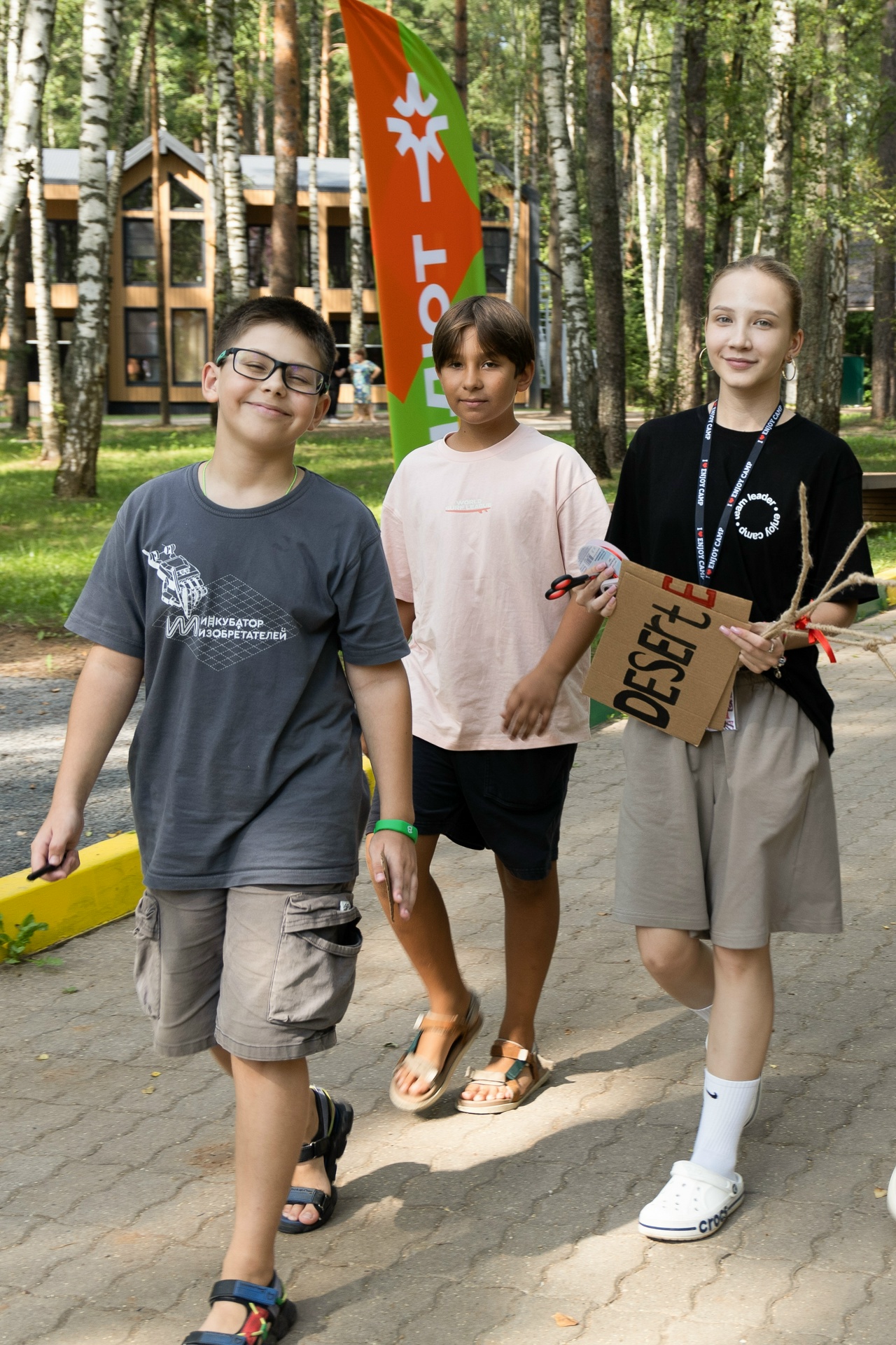 Enjoy Camp English Салют – языковой лагерь, Московская обл., Домодедово. Путевки в детский лагерь на 2026 год, фото 7