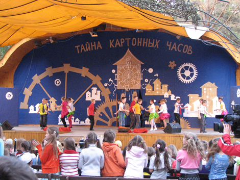 Лагерь Детский центр «Алые Паруса».