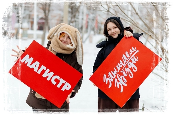 «Лагерь Зажги звезду!», Новосибирская область, Бердск – 1.
