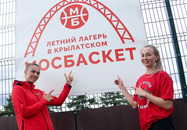 «Мосбаскет» – Городской баскетбольный лагерь в Москве, фото 2