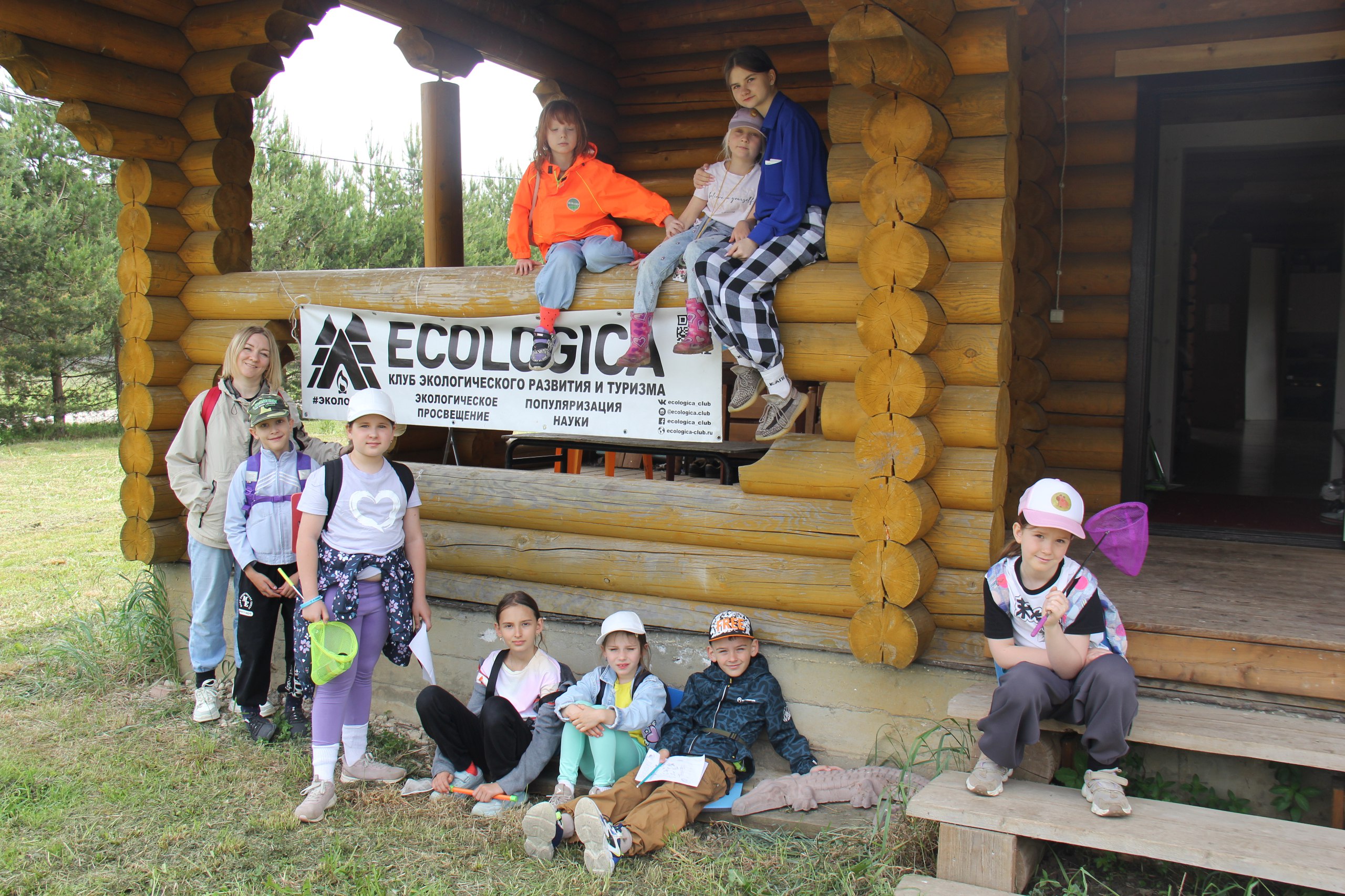 Экологика. НЕлагерь на биостанции Осетровка – детская программа, Тульская область, Ясногорский район. Путевки на детские программы на 2026 год, фото программы 14
