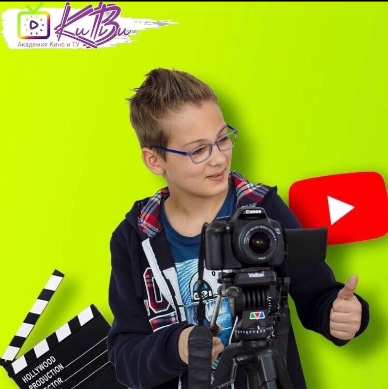 Каникулы с Киви. Марьино – городской лагерь, г. Москва, м. Братиславская. Путевки в детский лагерь на 2026 год, фото программы 2