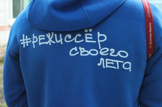 Звездный бриз – спортивный лагерь, Новосибирская обл., Бердск. Путевки в детский лагерь на 2023-2024 год, фото 2