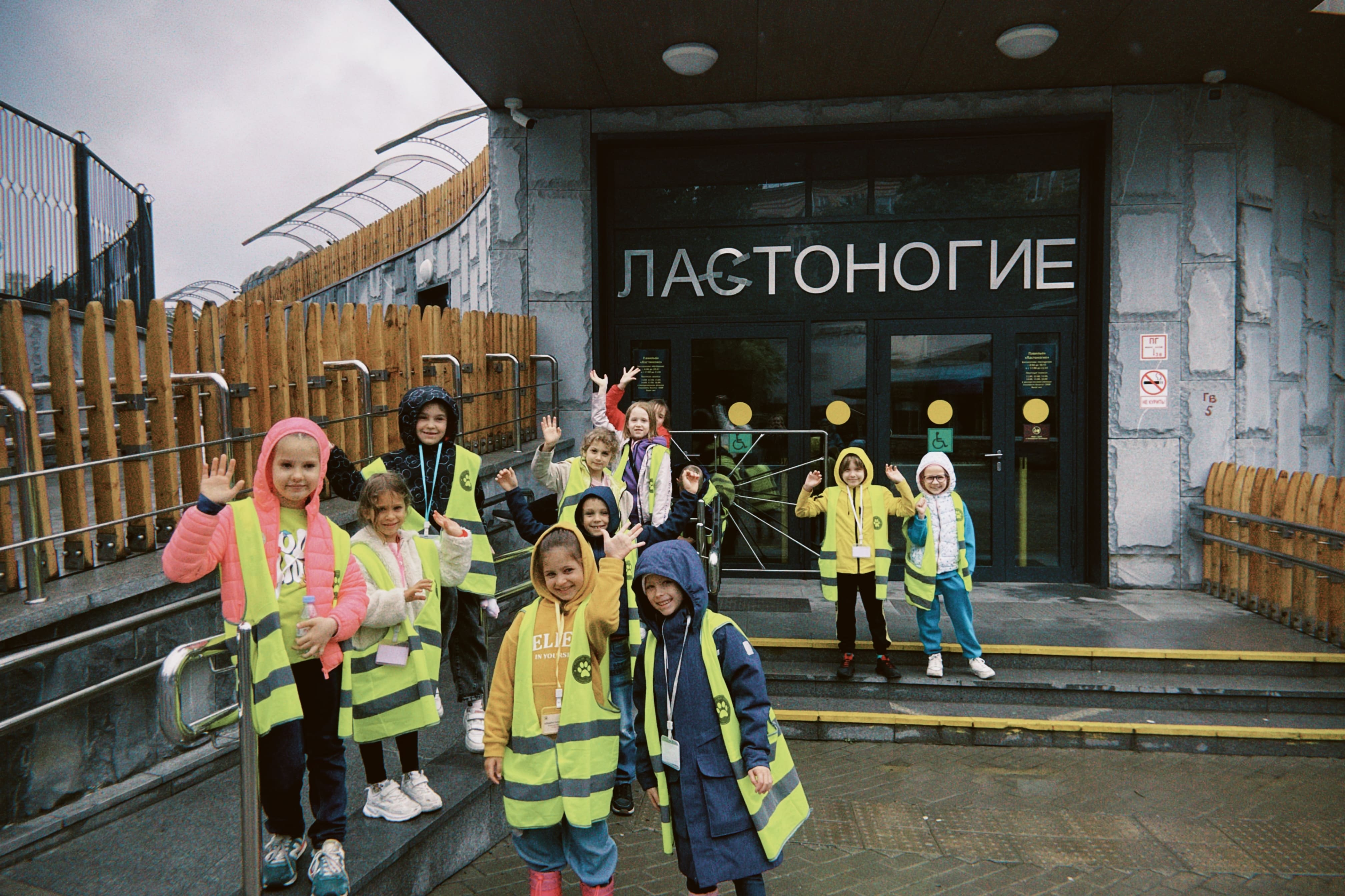 Детский клуб Маугли Ленд в Московском зоопарке – детская программа, Москва, м. Баррикадная. Путевки на детские программы на 2026 год, фото 13