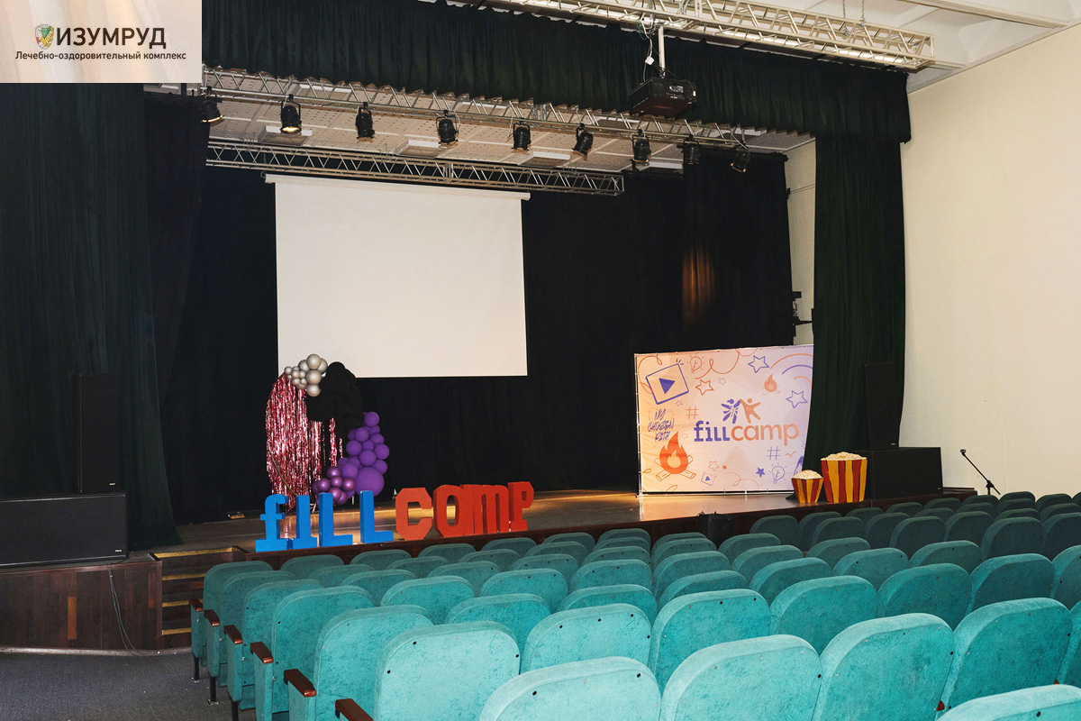 FillCamp – языковой лагерь, Московская обл., 2 локации. Путевки в детский лагерь на 2026 год, фото размещения 6